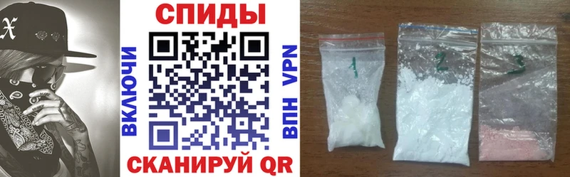 Амфетамин Розовый  Харабали 