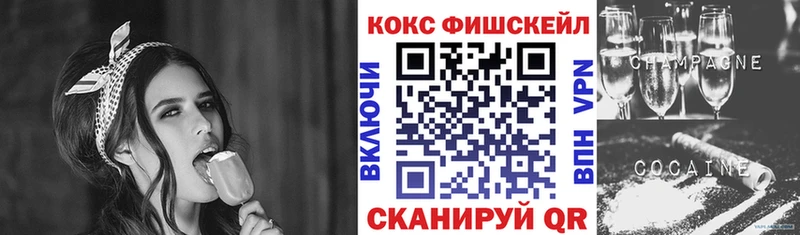shop наркотические препараты  Харабали  Cocaine Перу  мега онион 