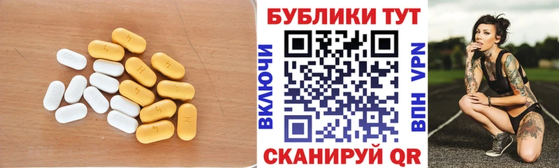 ЭКСТАЗИ MDMA  закладка  Харабали 