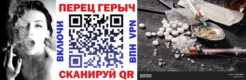 купить закладку  Харабали  Героин хмурый 