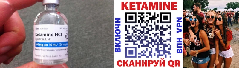 Кетамин VHQ блэк спрут как зайти Харабали купить закладку