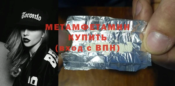 эйфоретик Осинники