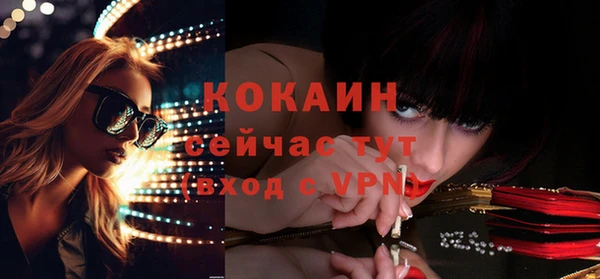СК Осташков
