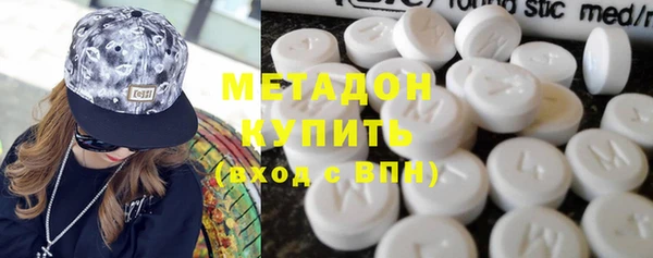 эйфоретик Осинники