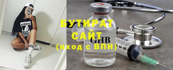 эйфоретик Осинники