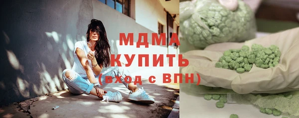 MDMA Остров