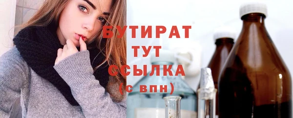 эйфоретик Осинники