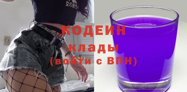 эйфоретик Осинники