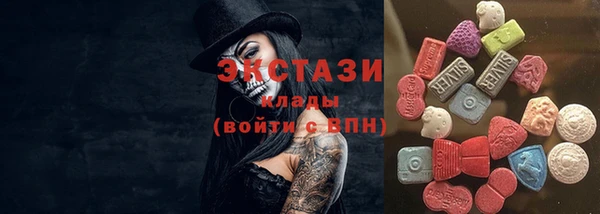 эйфоретик Осинники