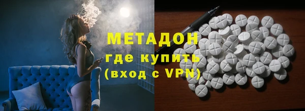 эйфоретик Осинники