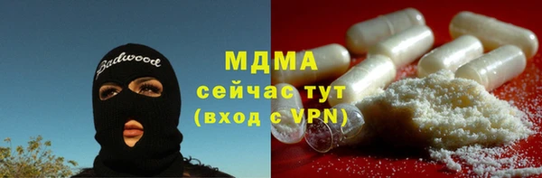 эйфоретик Осинники