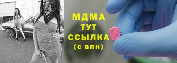 MDMA Остров