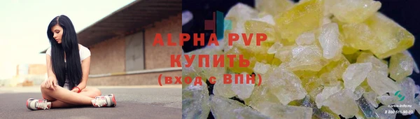 СК Осташков