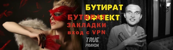 эйфоретик Осинники