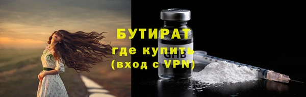эйфоретик Осинники