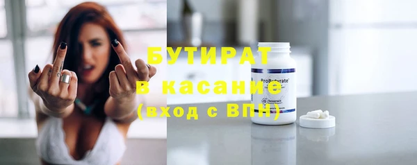 эйфоретик Осинники