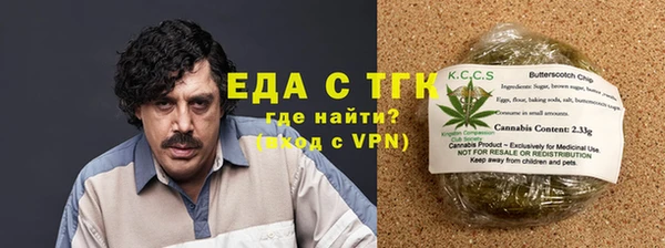 эйфоретик Осинники