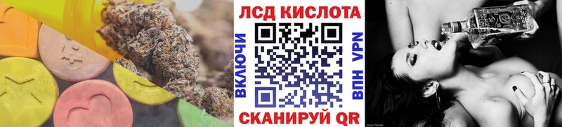 мориарти как зайти  Харабали  ЛСД экстази ecstasy  закладки 
