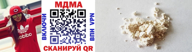 MDMA молли  Харабали 