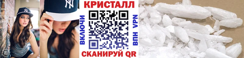 Первитин Methamphetamine  Харабали 