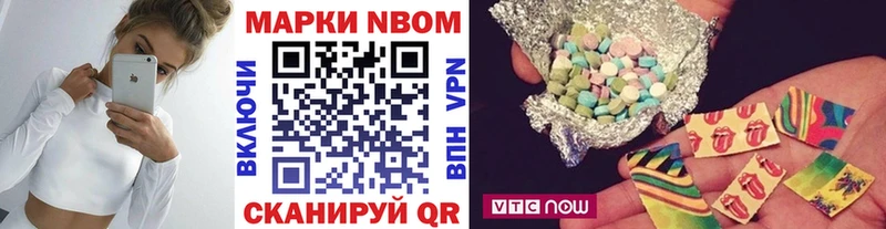 Марки N-bome 1,8мг  OMG ССЫЛКА  Харабали 