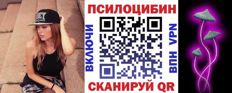 даркнет сайт  Харабали  Галлюциногенные грибы Psilocybine cubensis 
